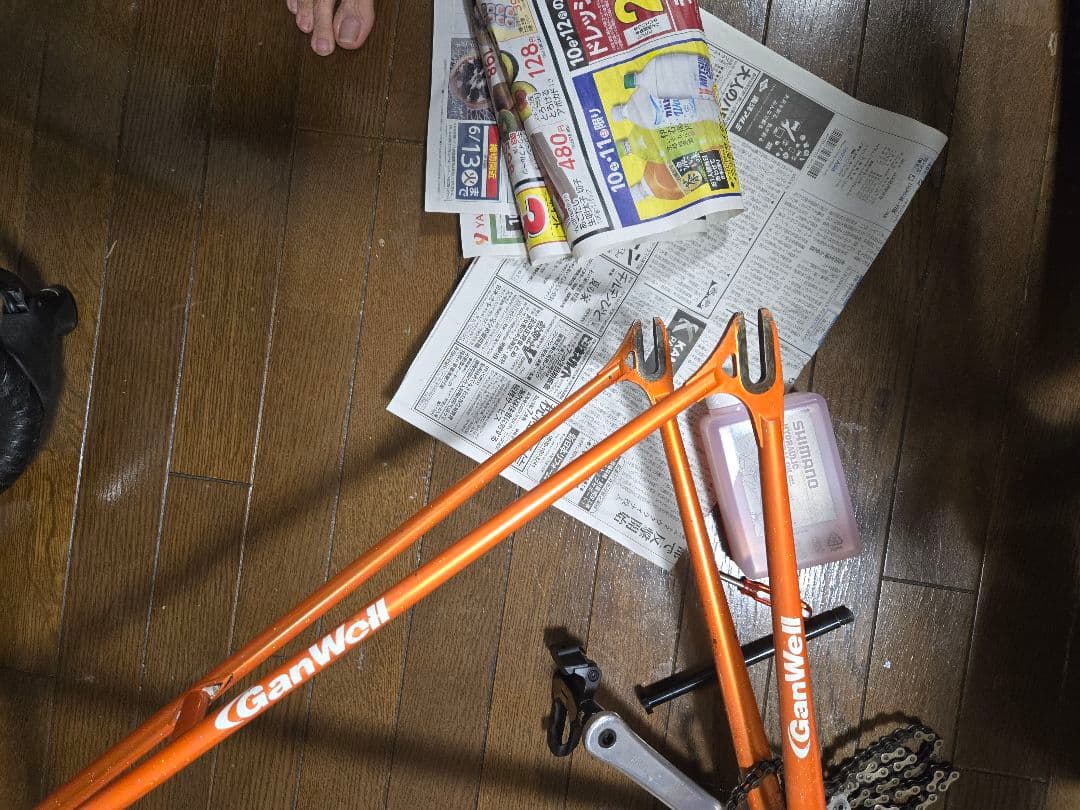 ガンウェル ピスト