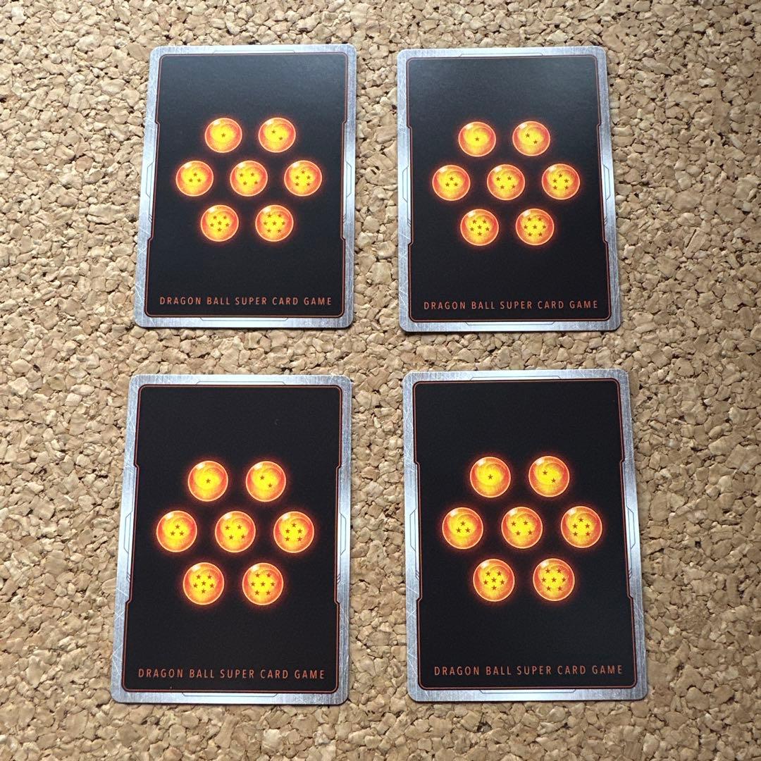 ドラゴンボール　フュージョンワールド　MANGAリミテッドパック　フリーザ　4枚