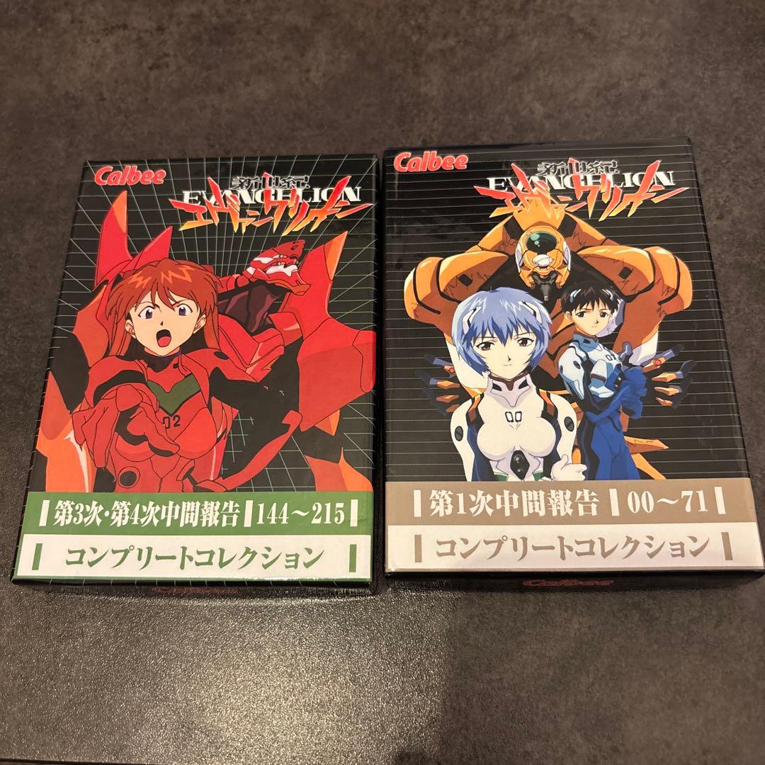 カルビー　エヴァ　コンプリートコレクション