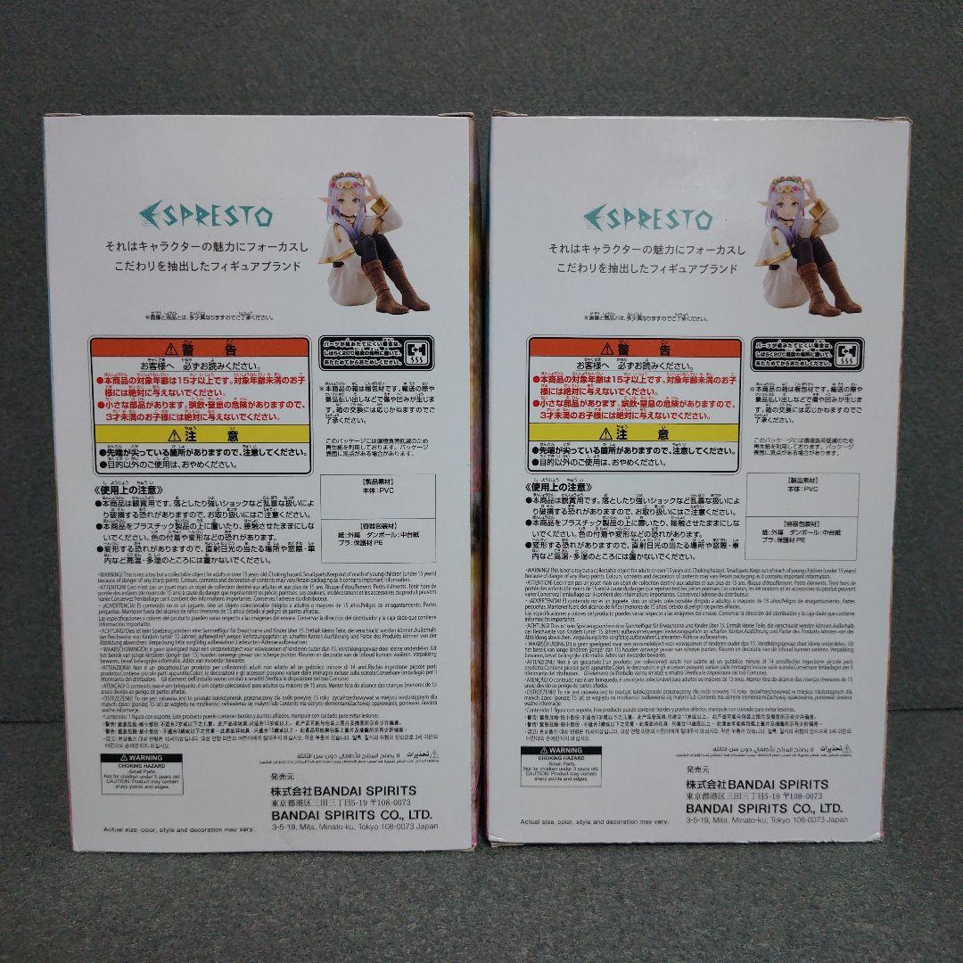 葬送のフリーレン フリーレン ESPRESTO Flower Crown