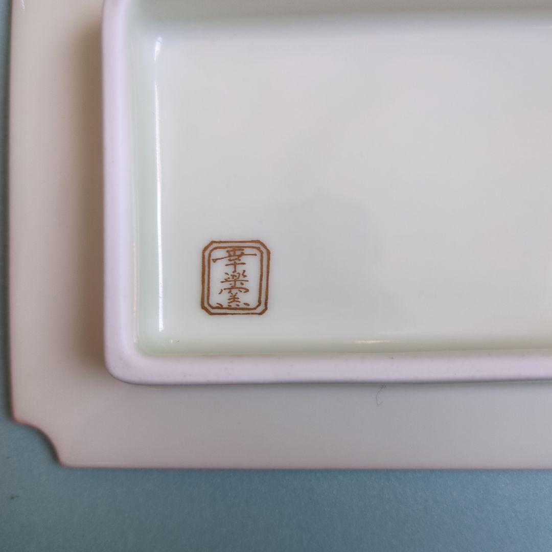 有田焼　華楽窯　花と波の溝が綺麗な青紫装飾の陶磁器皿6枚セット