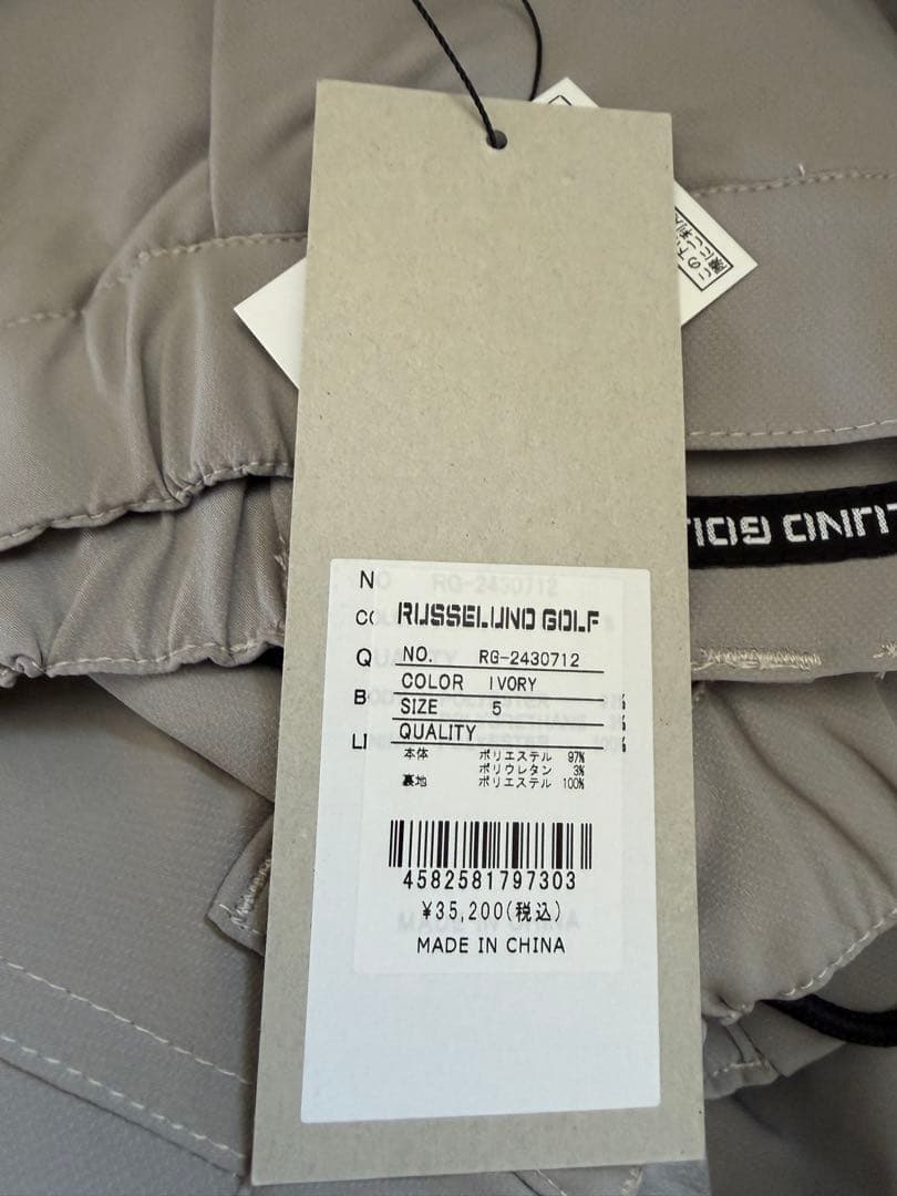 ¥72,600RUSSELUNO/5】中綿ナイロンセットアップ半袖ジョガーパンツ