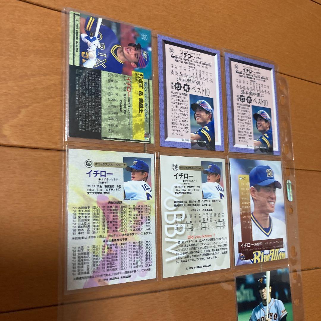 BBM タイトルカードと日本シリーズ　イチロー