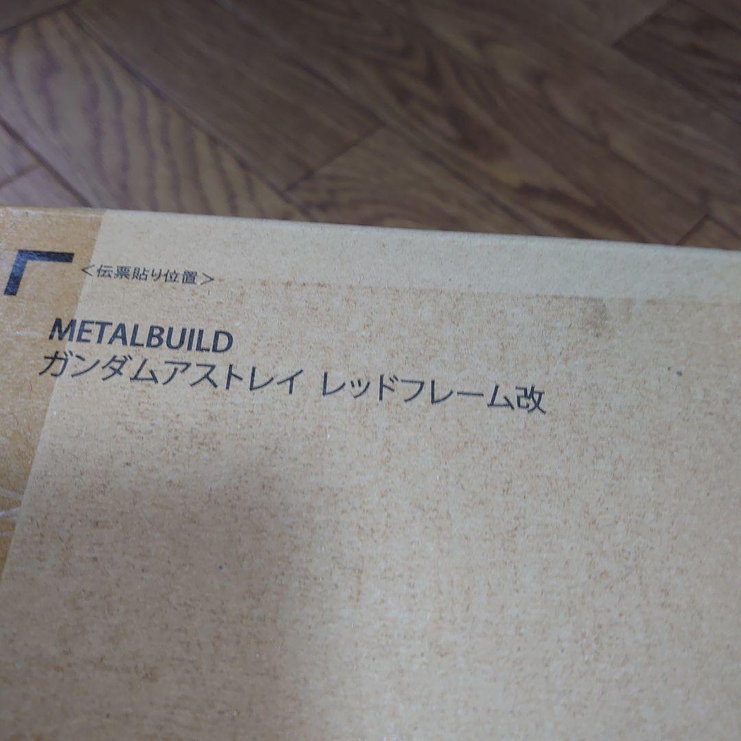 メタルビルド ガンダムアストレイ レッドフレーム改