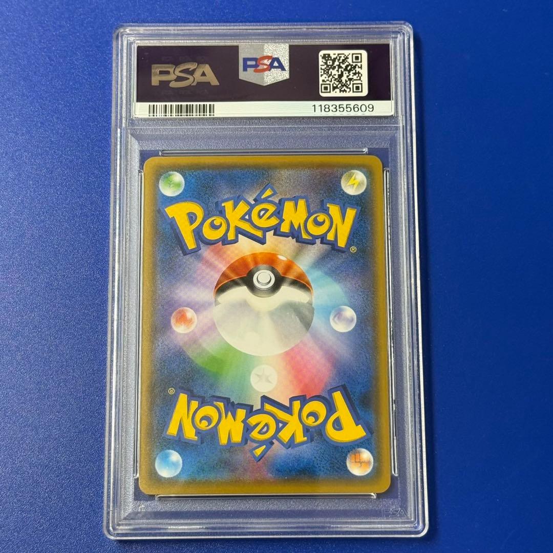 psa10 ピカチュウ　プロモ　トイザらス