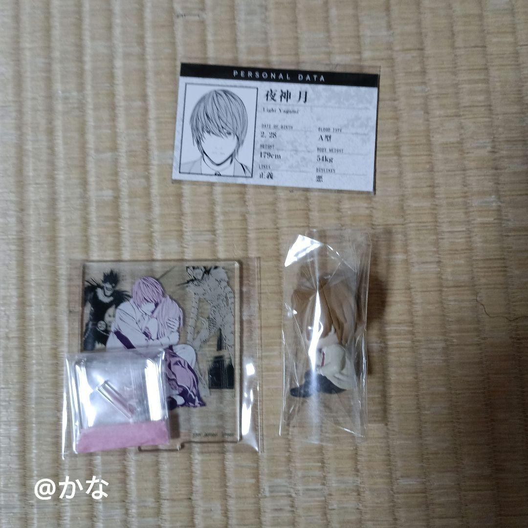 夜神月 ねんどろいど 一番くじ 肩ズン 名刺カード