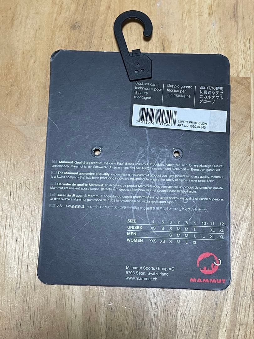 マムートALPINE EXPERT PRIME GROVE 7 GORETEX