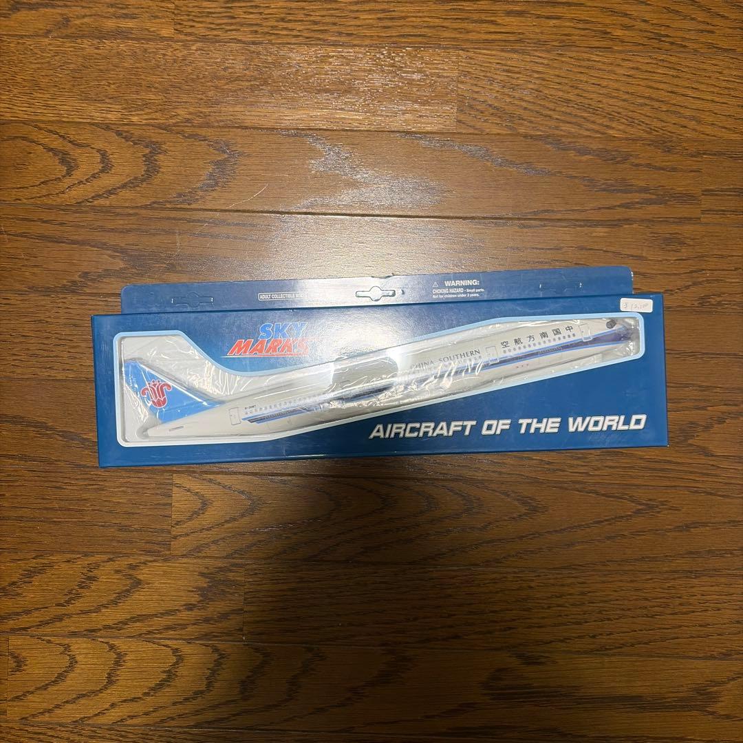 中国南方航空 エアバス A350-900 1/200