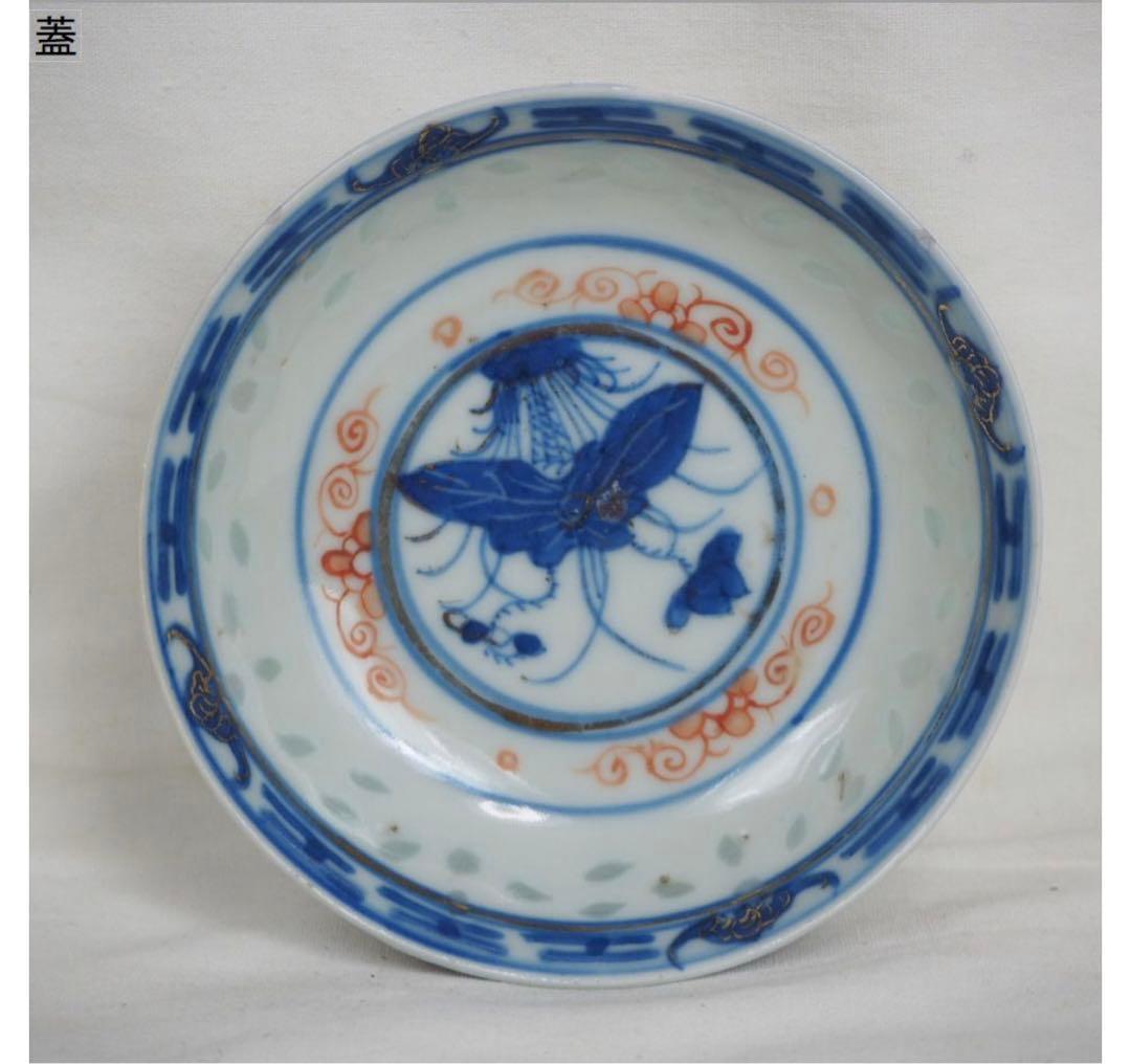 送料無料 中国古玩　清時代　康熙年製　蛍手碗　蓋付③