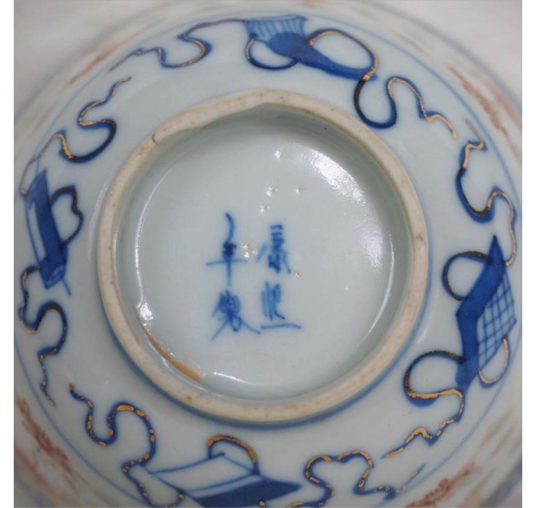 送料無料 中国古玩　清時代　康熙年製　蛍手碗　蓋付③