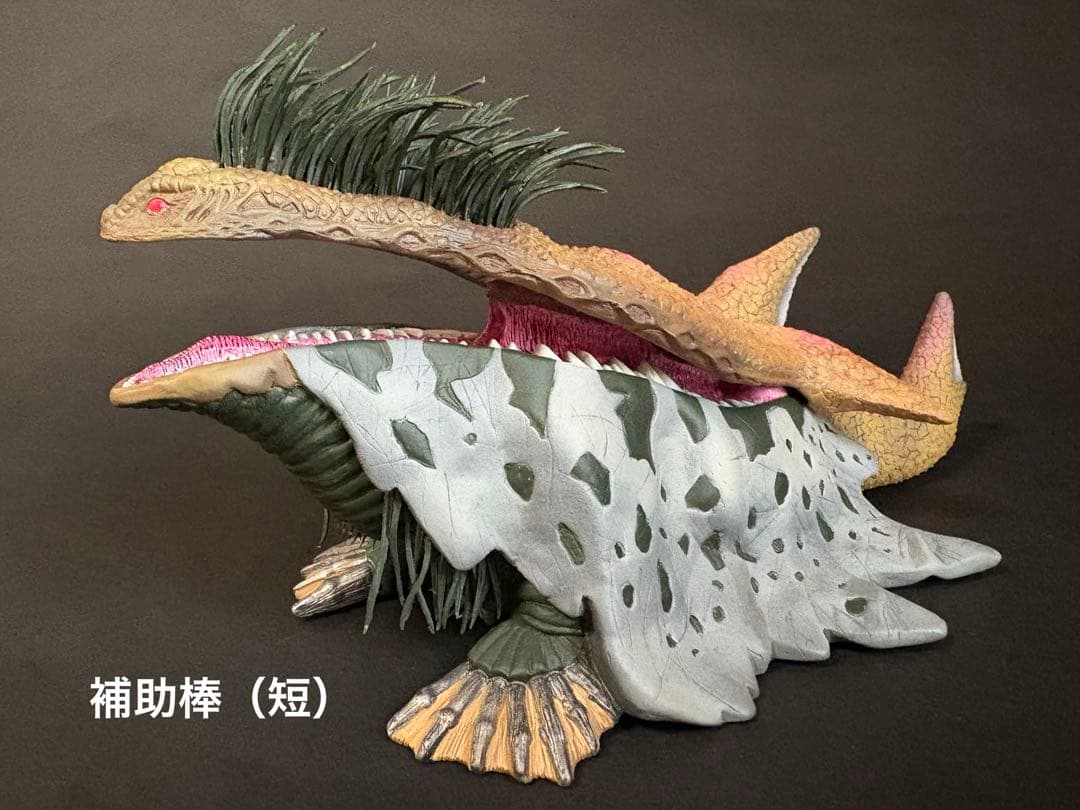 ご依頼品　巨大顎海獣スキューラ　ソフビ　改修　リペイント