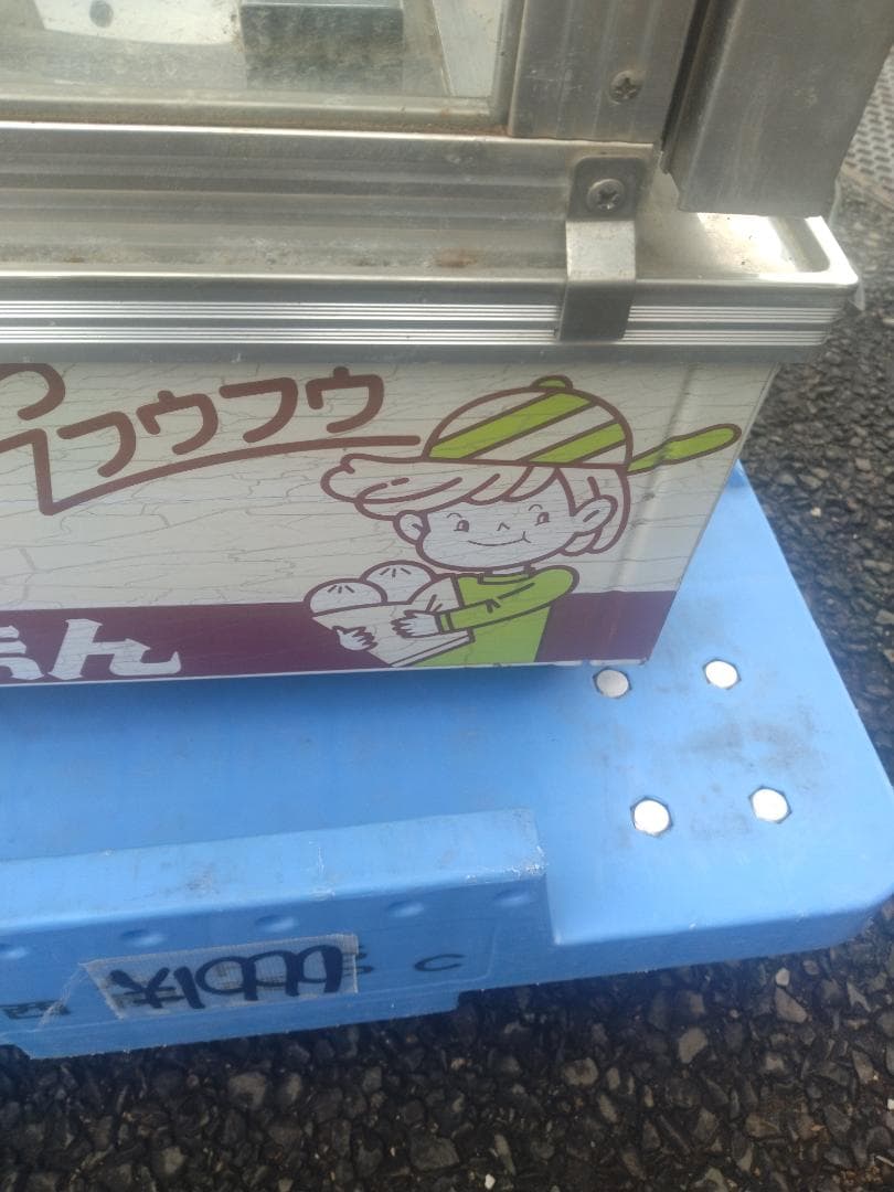 吉田金属　中華まん蒸し器 SMC-436M　難有品／直接手渡し希望商品