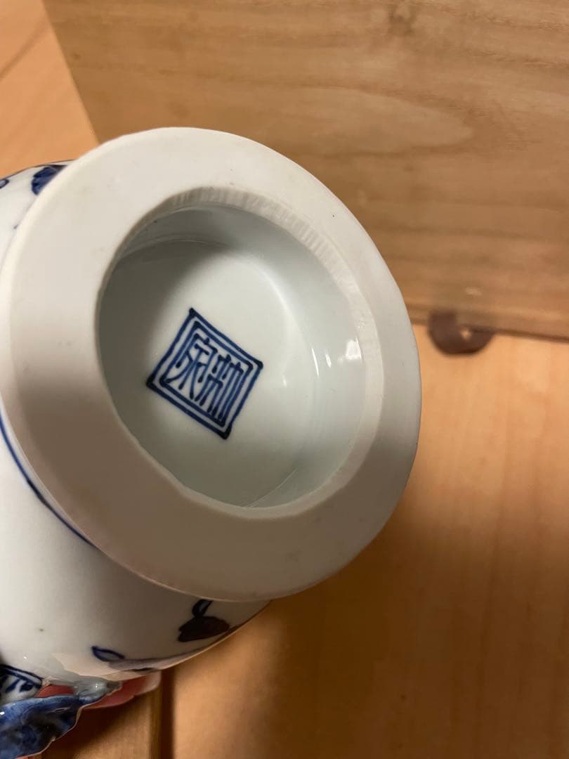 四代三浦竹泉　水差し 茶道具