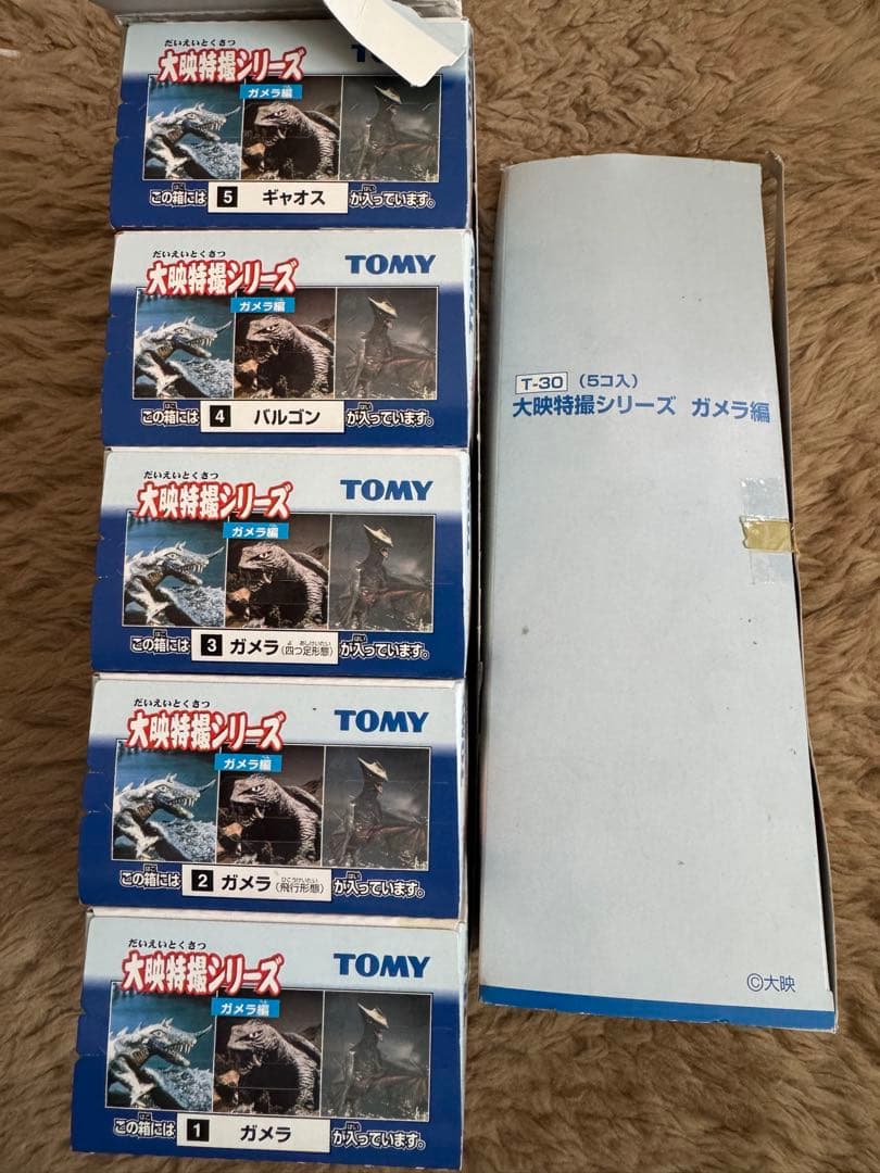 ★完全未開封★コンプリート『TOMY 大映特撮シリーズ　ガメラ編』