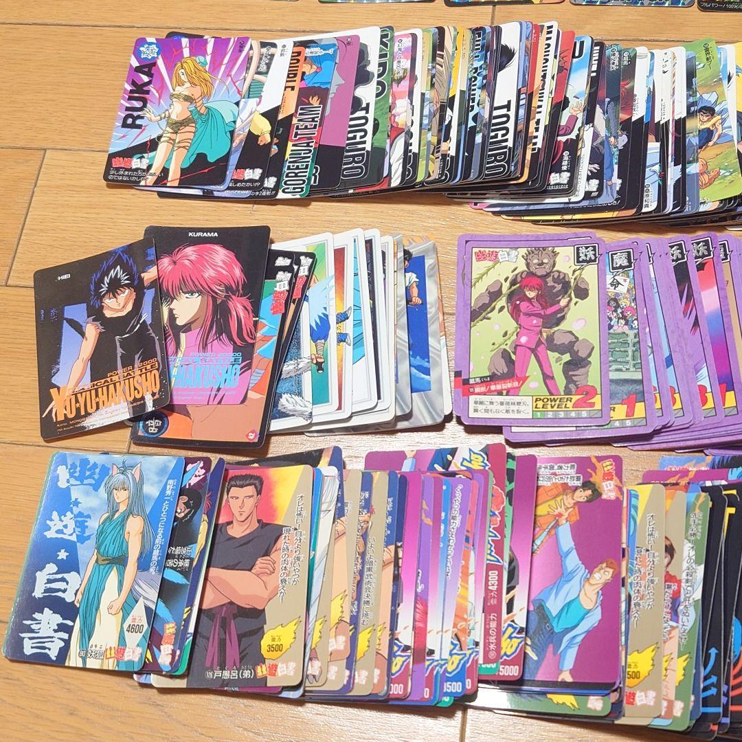 【大量】幽遊白書　カードダス　カード　まとめ　バンダイ　アマダ　森永　バンプレ