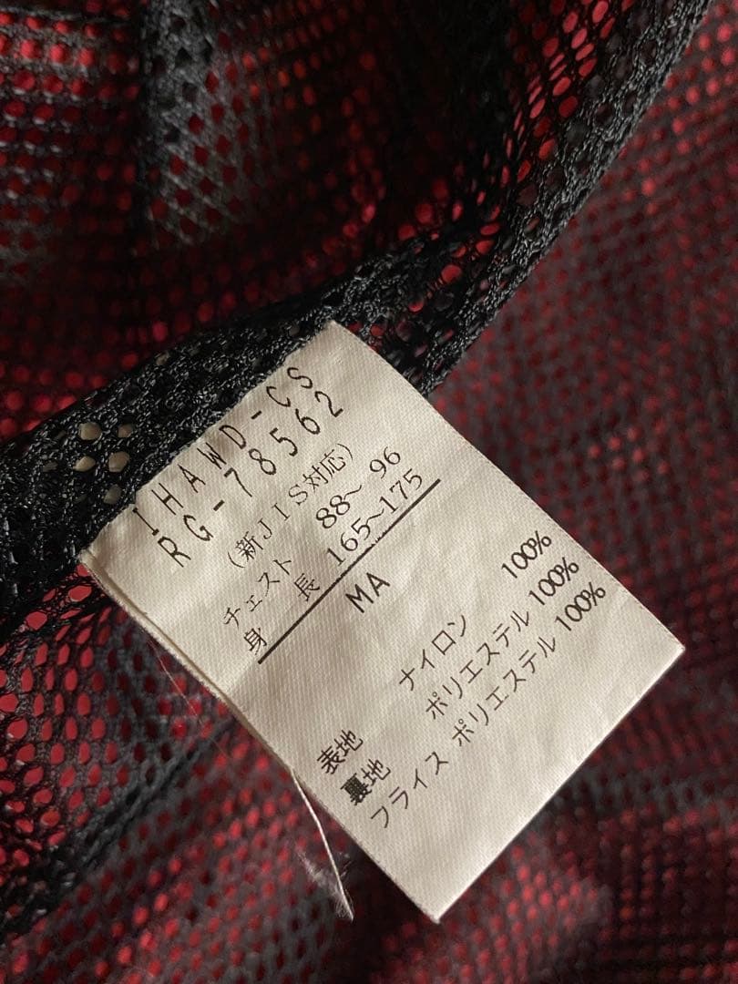 カンタベリー 日本代表 ウォームアップウェア 赤/黒