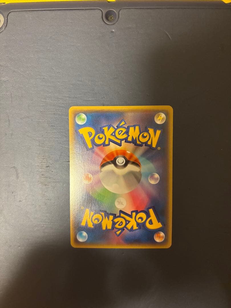 【美品】アクア団のカイオーガEX