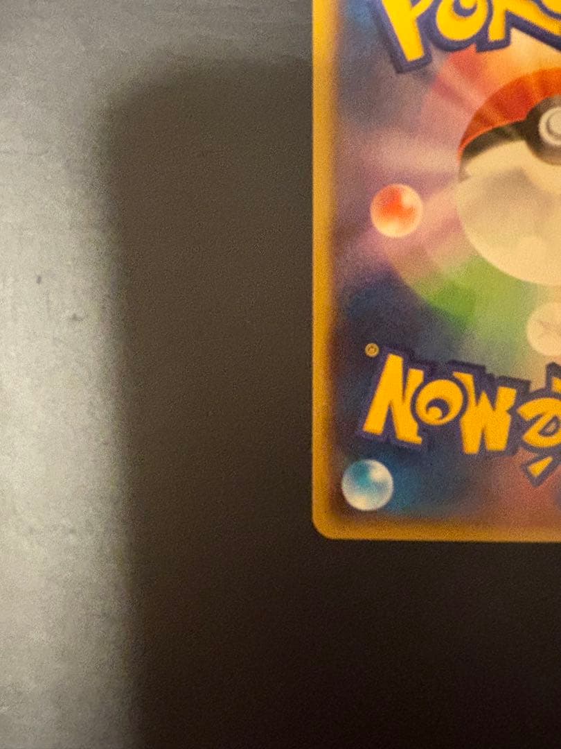 【美品】アクア団のカイオーガEX