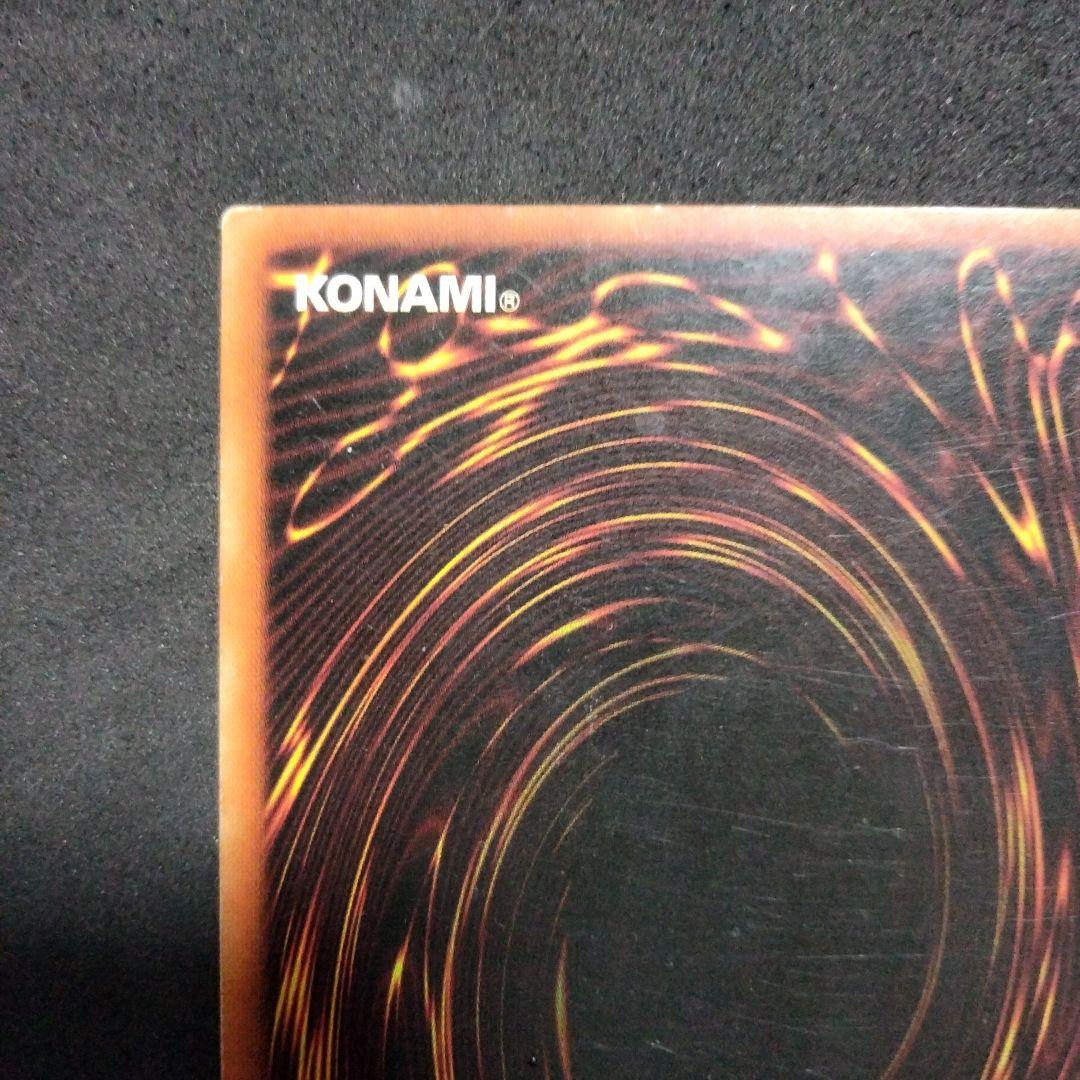 エラー faded ブルーアイズ 青眼の白龍 初期 比較付