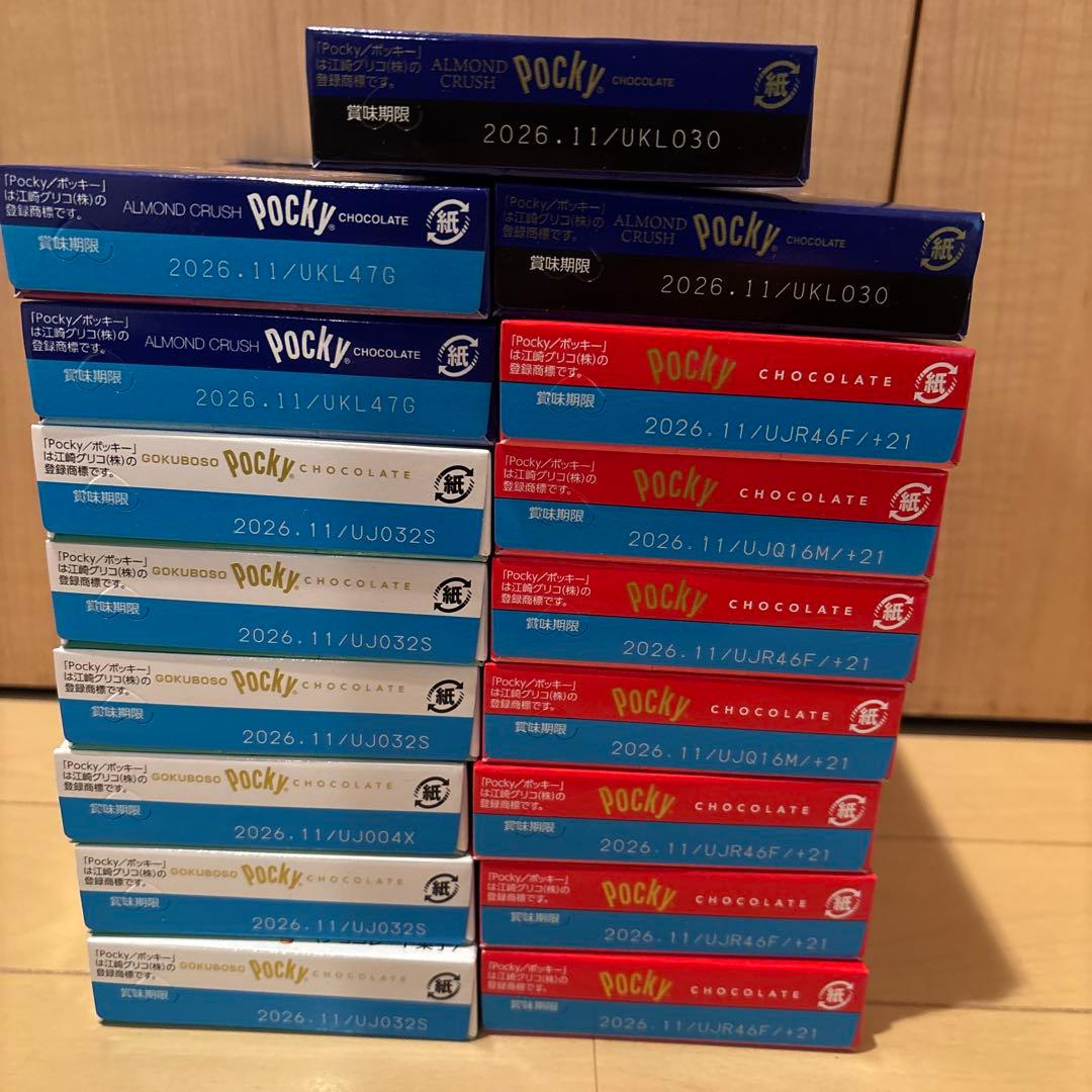 お菓子詰め合わせ　駄菓子詰め合わせ　カップ麺まとめ売り　アミューズメント景品