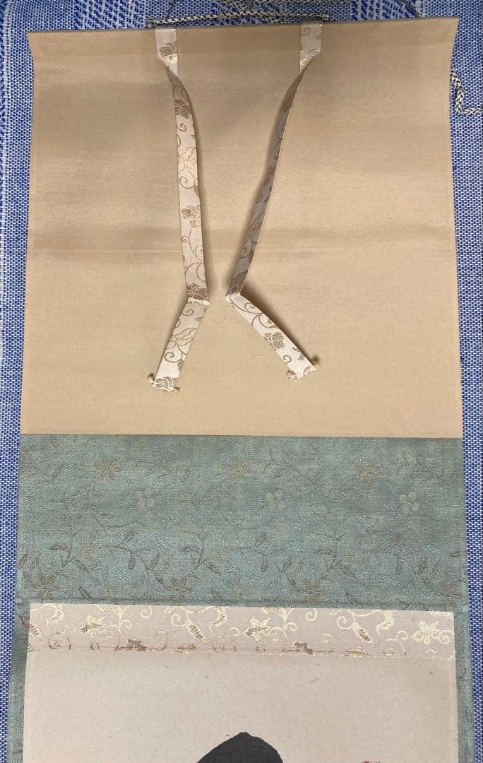 【茶掛】　宝林寺 福本積應　『白雲抱幽石』