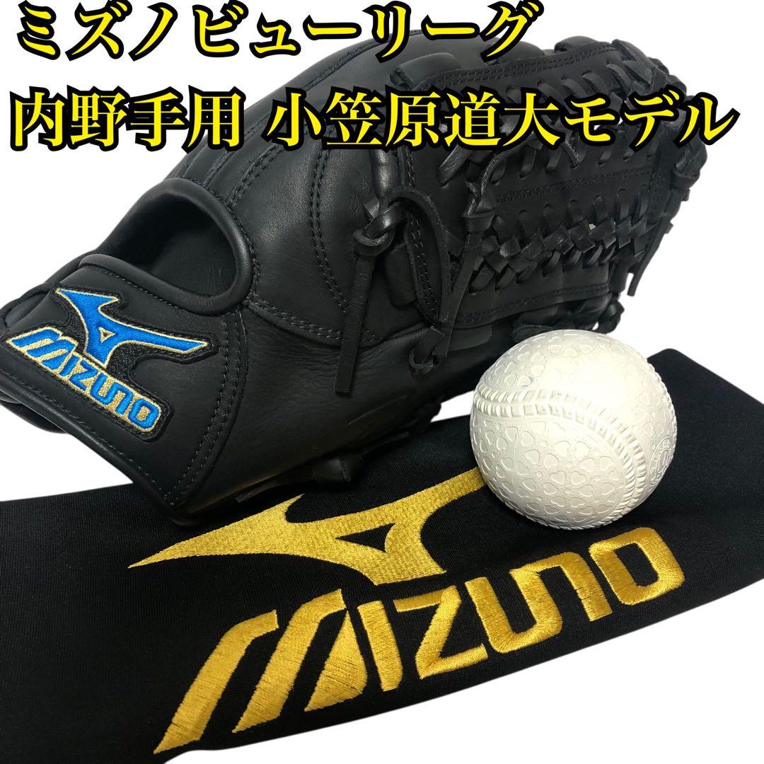 【限定品】ミズノ 一般軟式用グローブ 小笠原道大モデル 内野手用