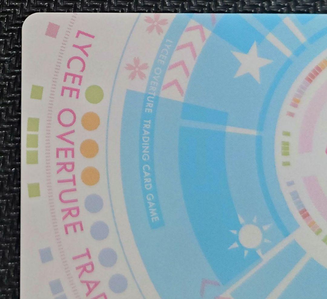 С*о様 リセ 孤高の不良ピアニスト 冬馬 かずさ SSP