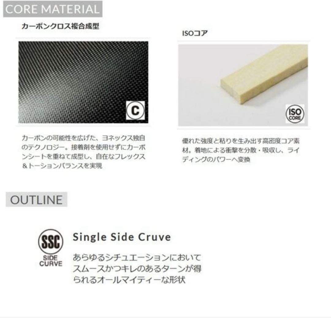 YONEX 4xp pow twin 155パウダー　フリーライド　ラントリ