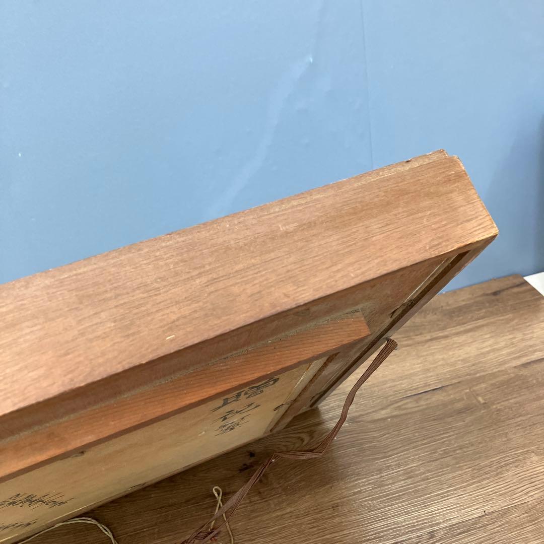 染色額装品 静物画（器と椿）小海原三勇 署名入 新築祝 絵画 額装 額縁