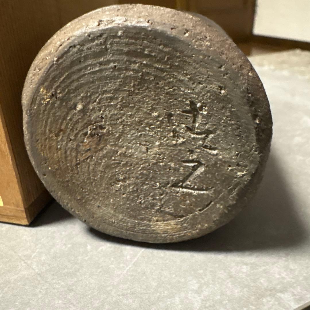 加藤清之　灰陶壺