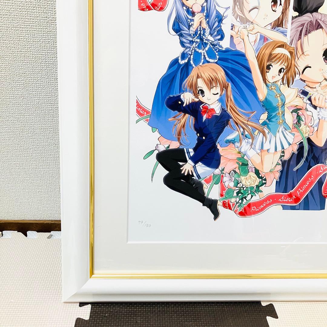 シスタープリンセス 天広直人 直筆サイン入り 版画 咲耶 花穂 四葉 白雪 鞠絵