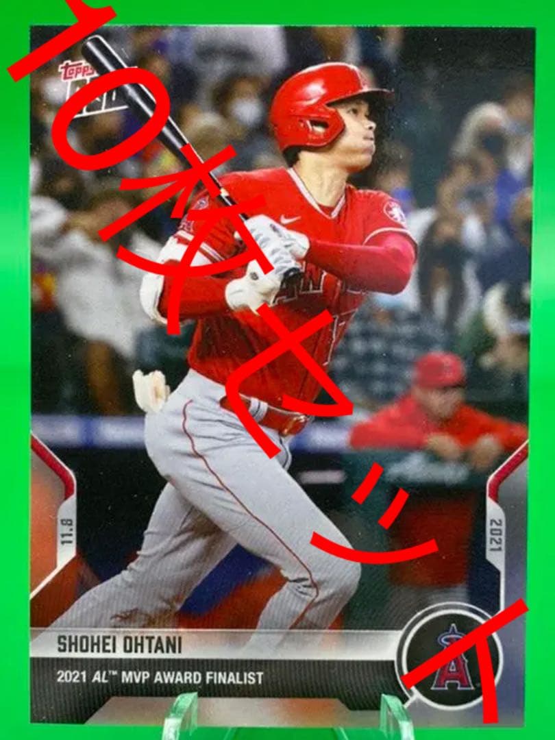 大谷翔平 OS-17 10枚セット