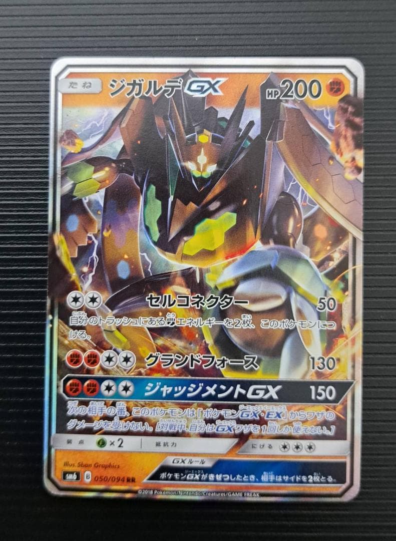 ポケモンカード　13枚まとめ売り