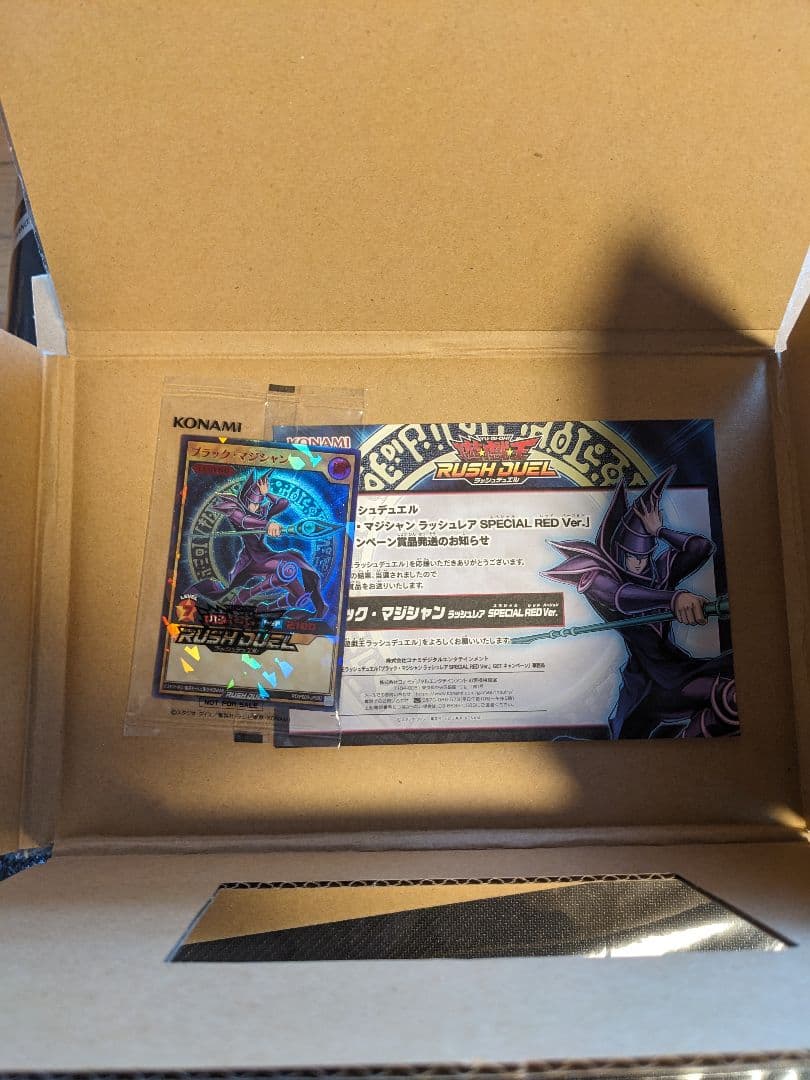 ブラックマジシャン　red