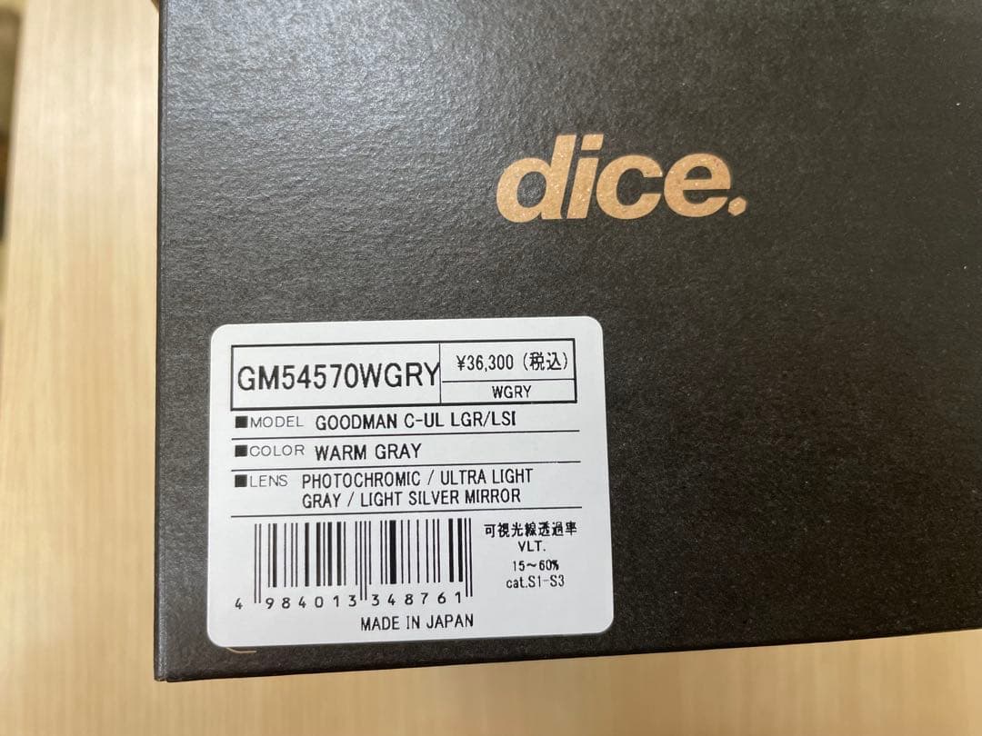 スキー・スノーボードアクセサリー DICE 25-26 GOODMAN WARM GRAY