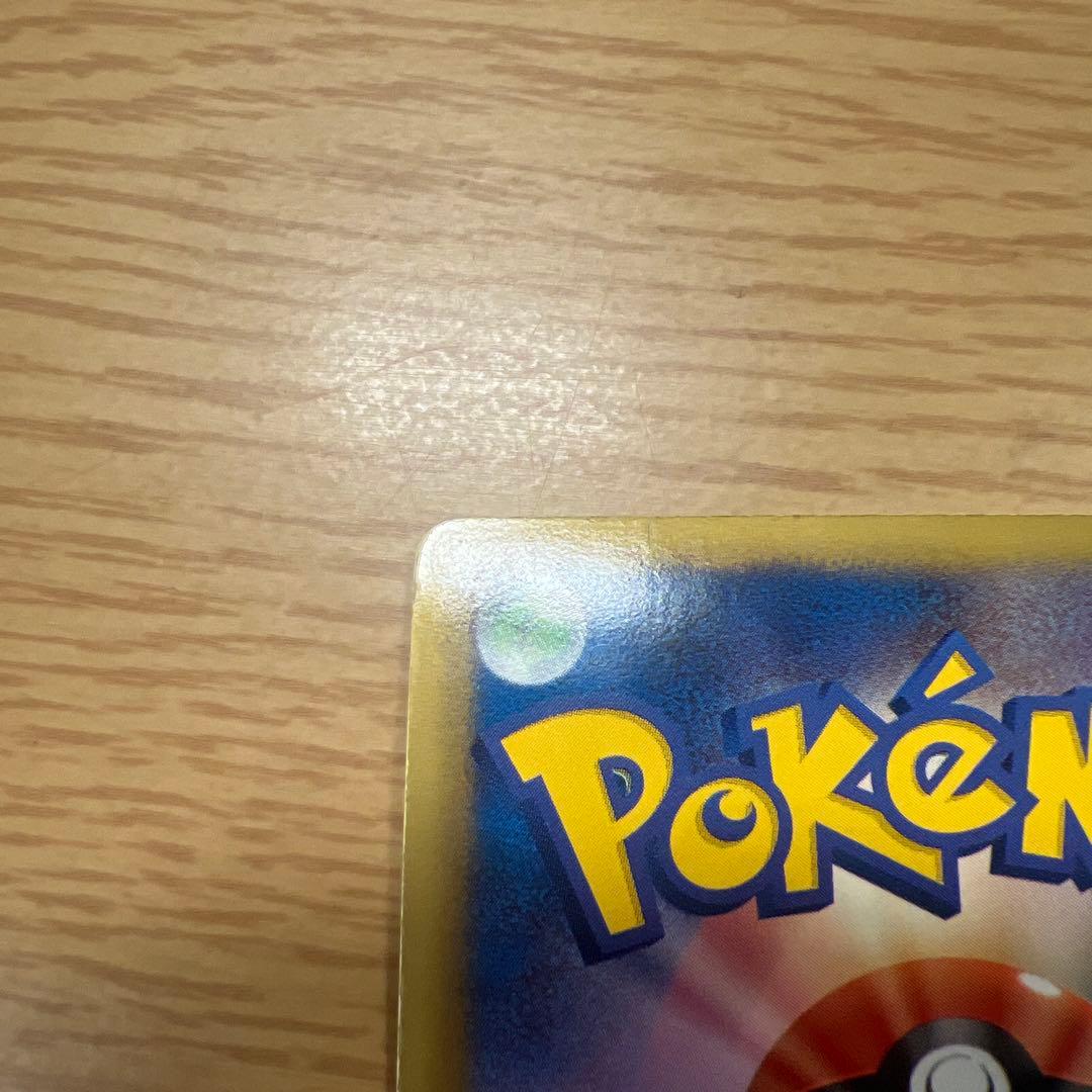 ピカチュウ プロモ 108/BW-P