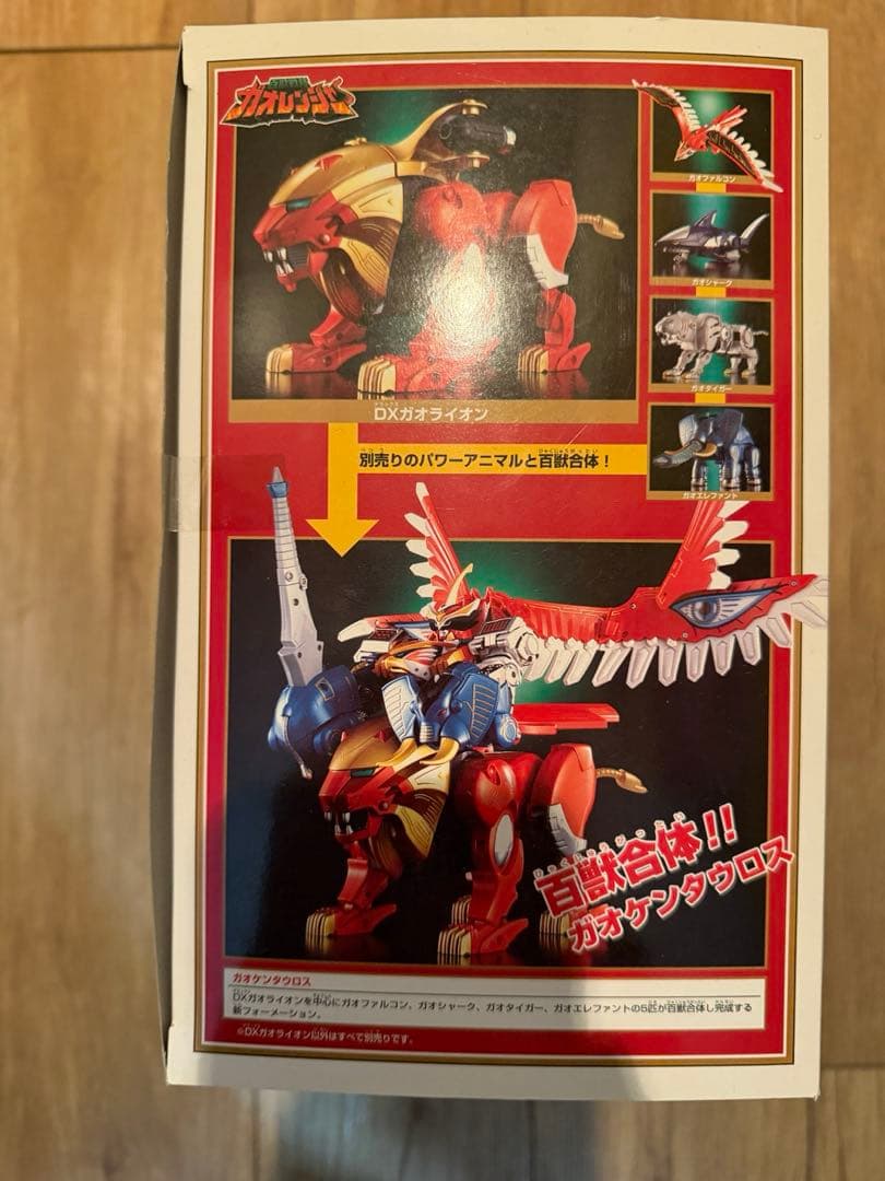 [未開封]パワーアニマル9　DXガオライオン　百獣戦隊ガオレンジャー