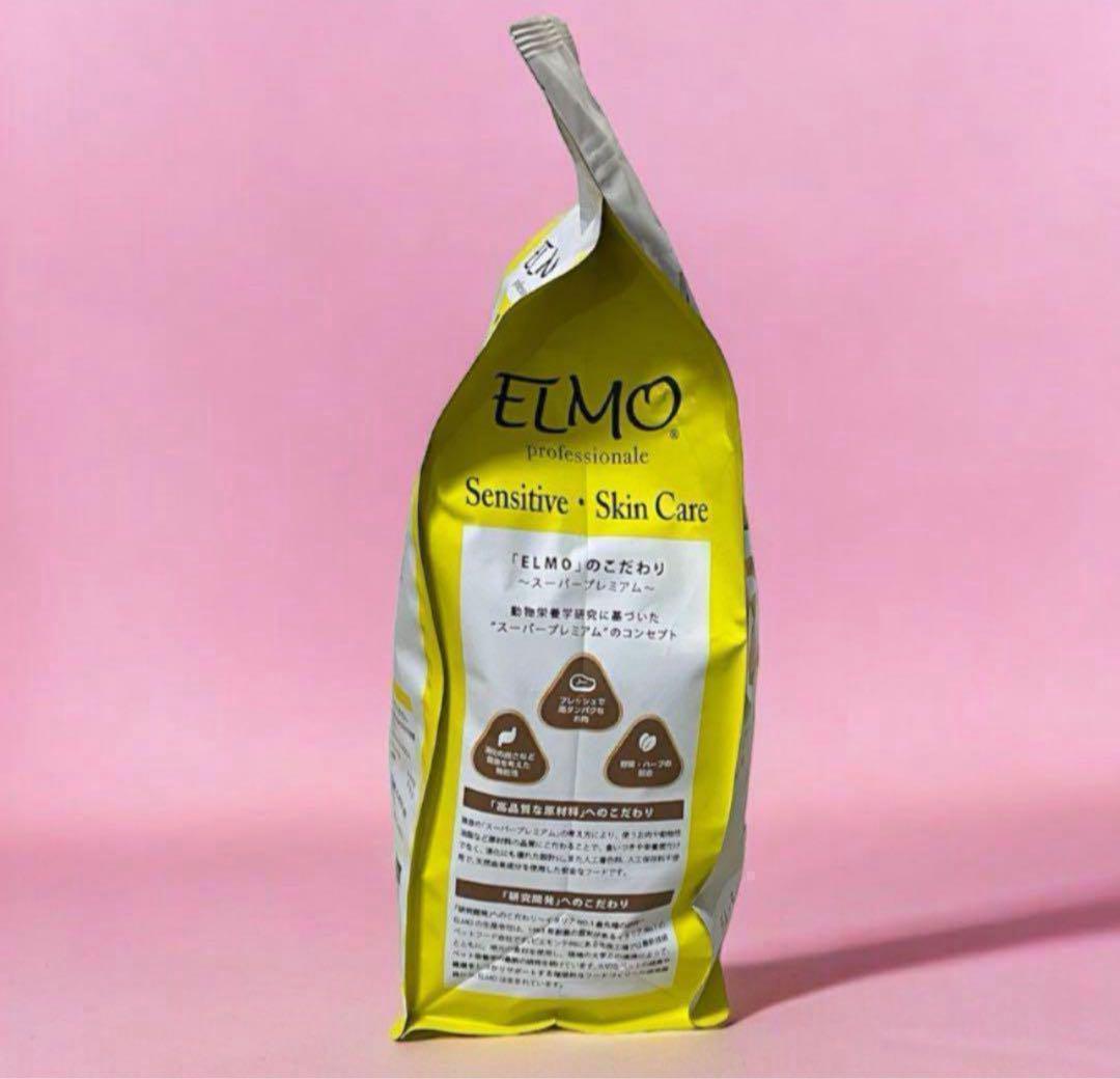 【匿名配送】エルモ　ドッグフード☘️ラム・ライス&ポテト☘️3キロ×3つ☘️成犬用