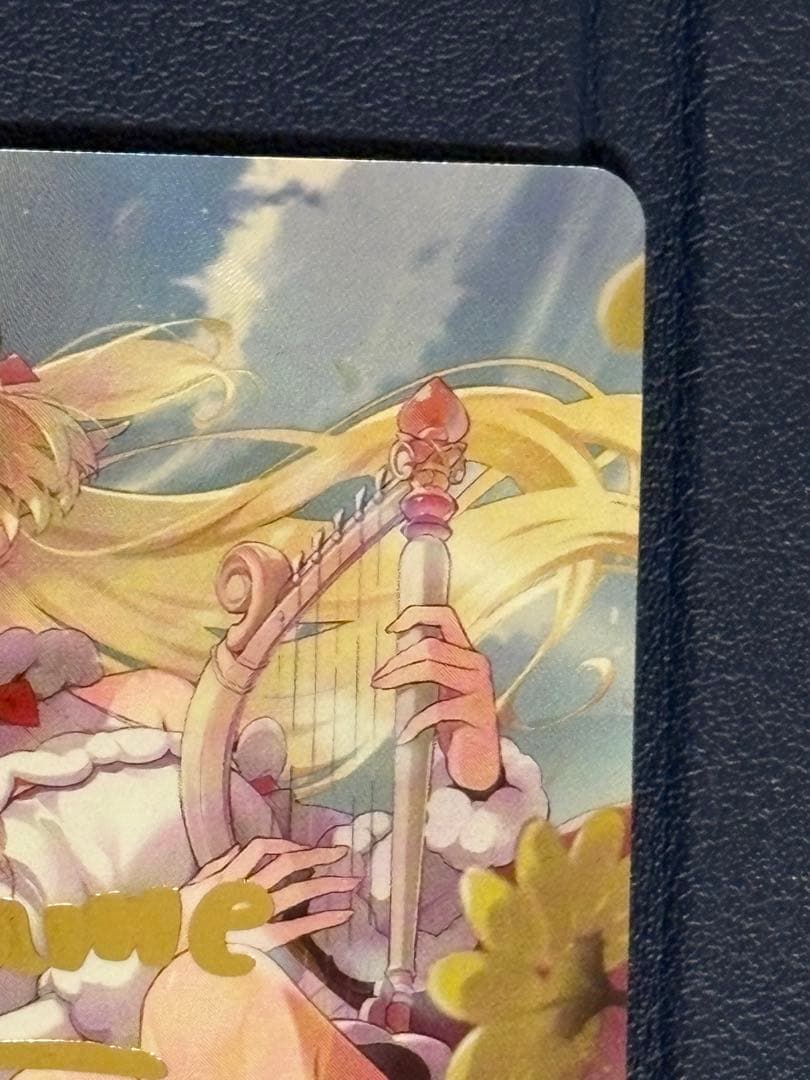 角巻わため　シークレット　sec ホロカ　美品　エリートスパーク