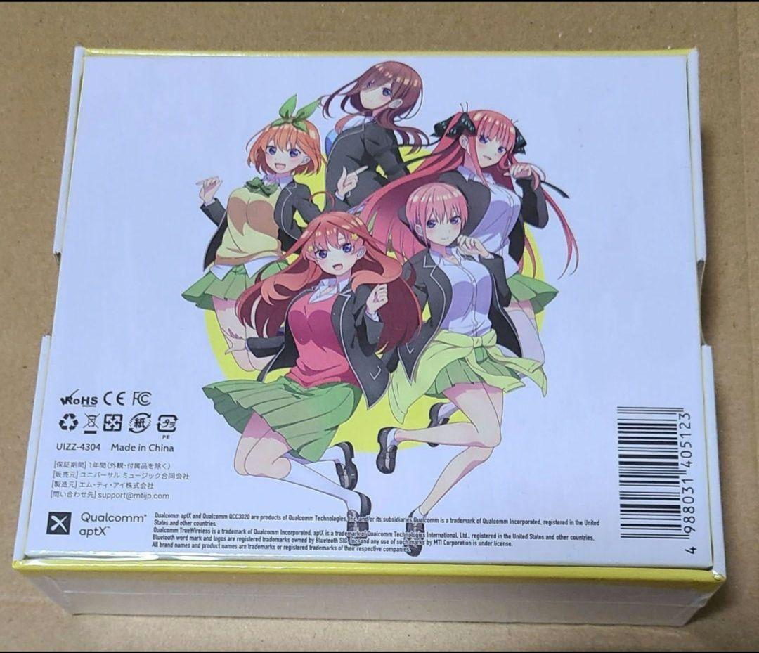 映画　劇場版　五等分の花嫁　一花　ワイヤレスイヤホン　花澤香菜