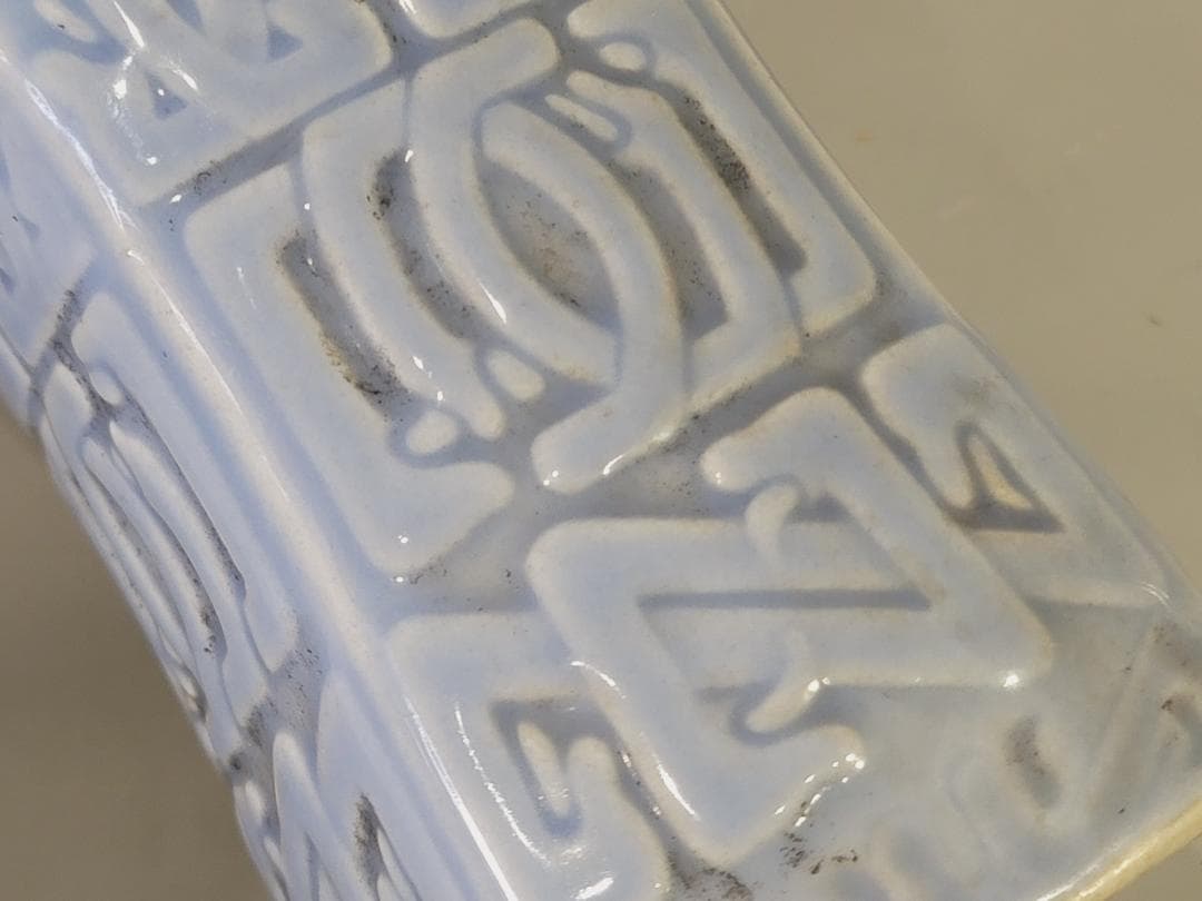 中国 饕餮紋 青釉瓶 DT753