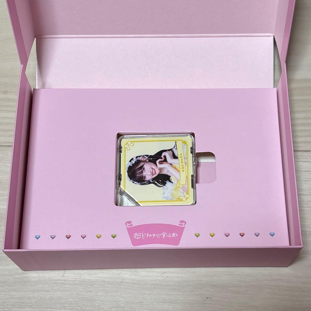 超ときめき♡宣伝部　とき宣　ときめきルールブック mu-mo限定盤 菅田愛貴