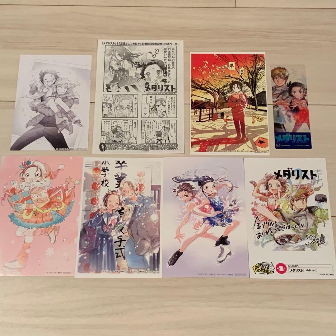 【貴重】メダリスト　非売品特典8点セット