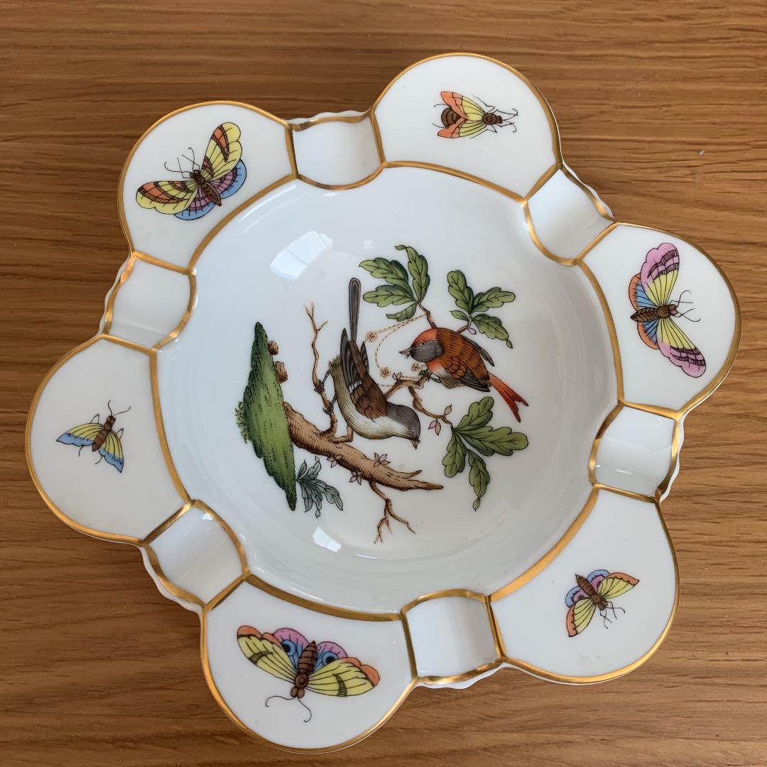 ヘレンド　ロスチャイルドバード　灰皿