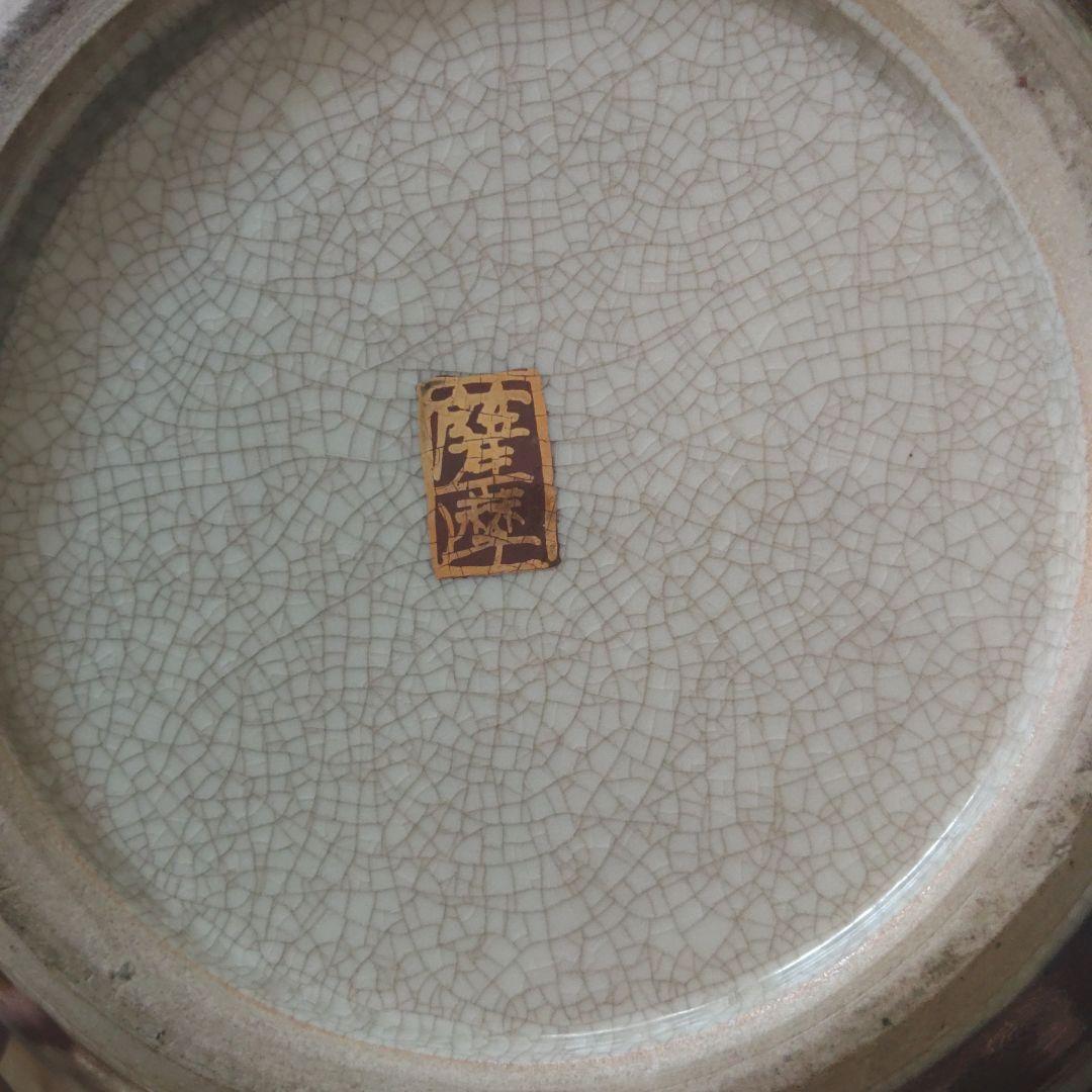 金彩装飾の陶器の丸型壺