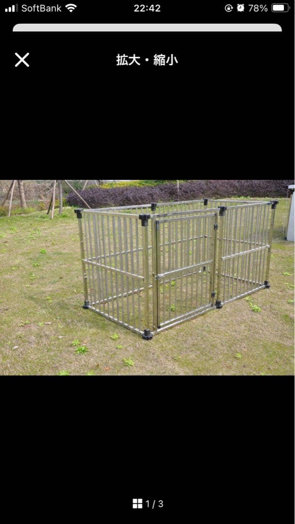 ドッグハウス　サークル　大型犬　犬　小型犬　ケージ