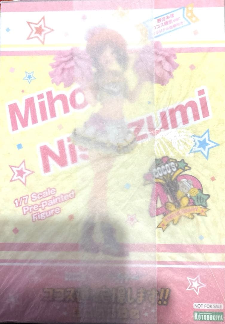 ガールズ&パンツァー西住みほ　ココスコラボ　フィギュア