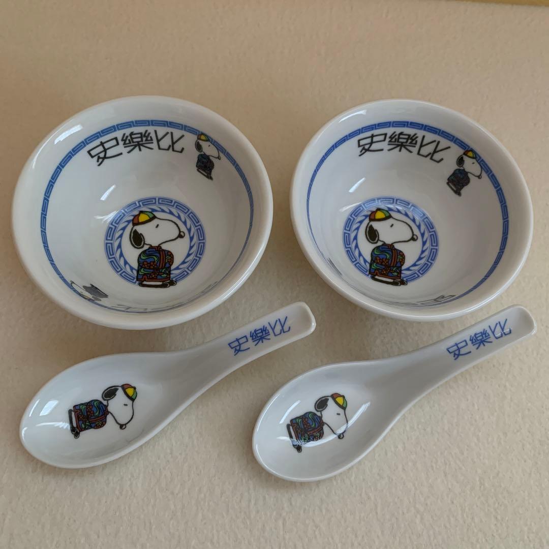 【年代物】SNOOPY♡昭和レトロ スヌーピーコレクション 当時物セット 激レア