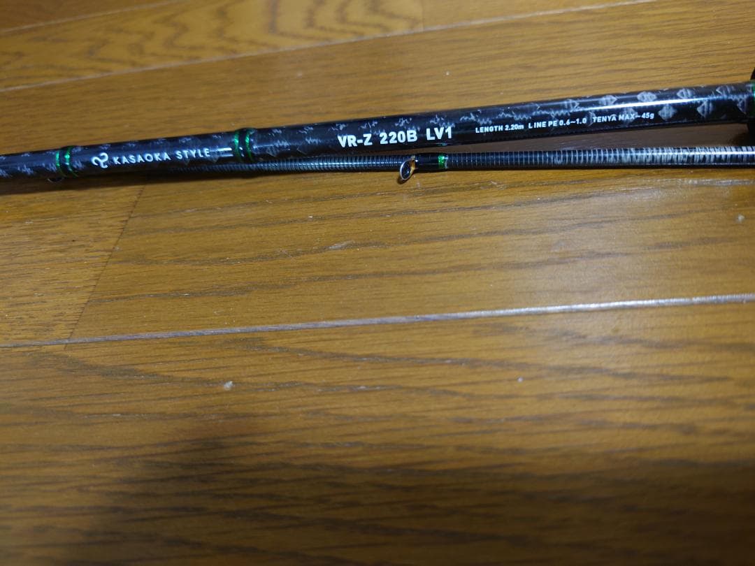 V.I.Soul VR-Z 220B LV1 ショアジギングロッド