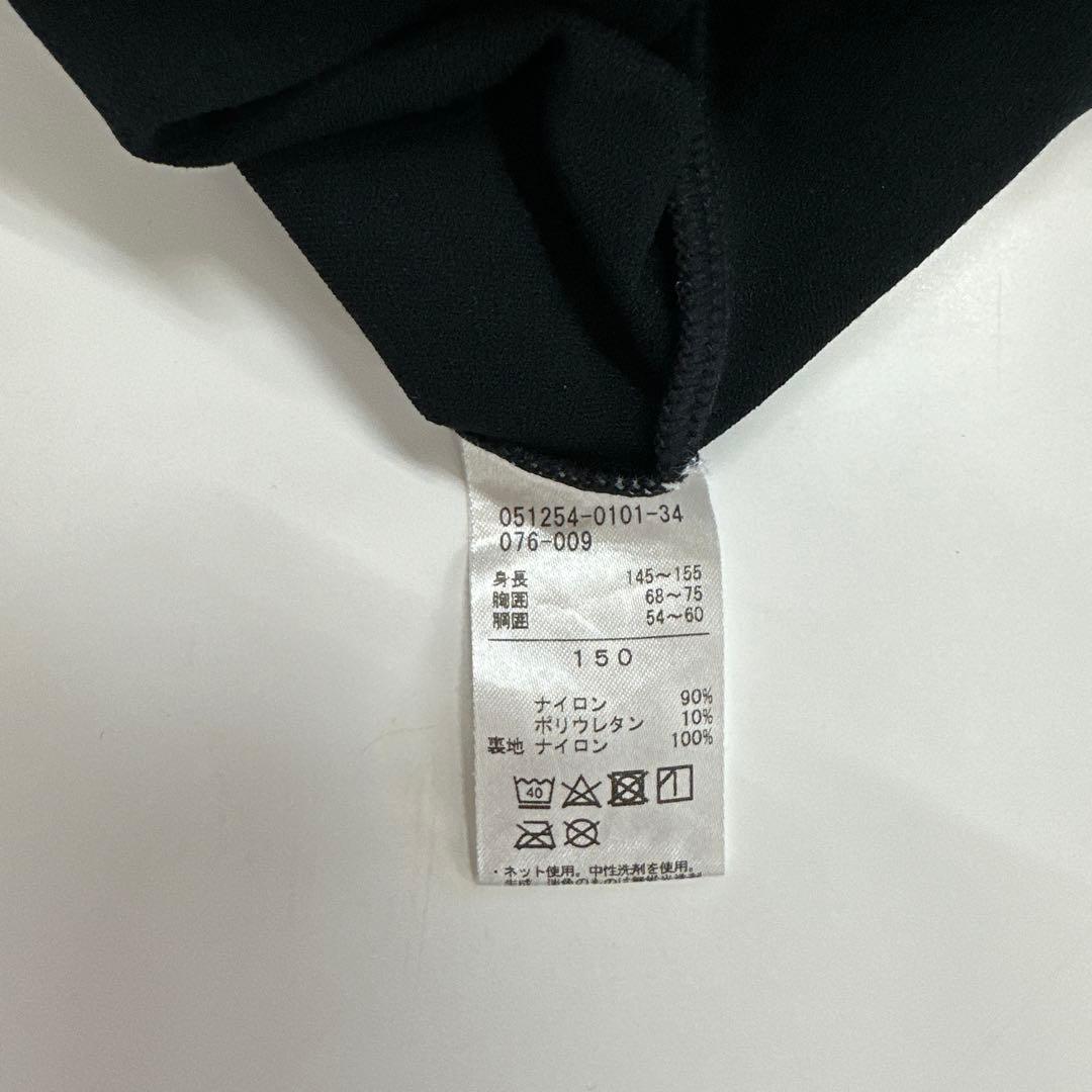 チャコット　レオタード150センチ